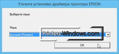 Скачивание и установка драйвера для принтера Epson Expression Home XP-406