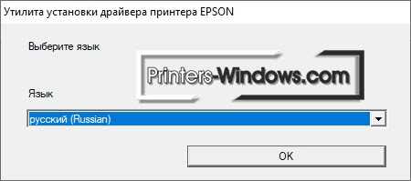 Оптимизация работы принтера