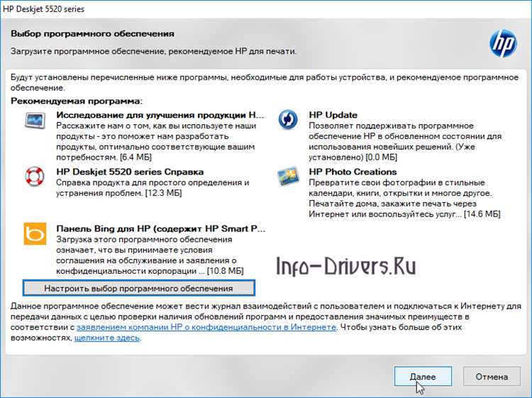 Где скачать последнюю версию драйвера HP DeskJet 5525?