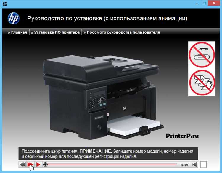 Официальный сайт производителя HP