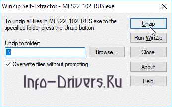 Последний драйвер для Panasonic KX-MB2540RU: где скачать бесплатно