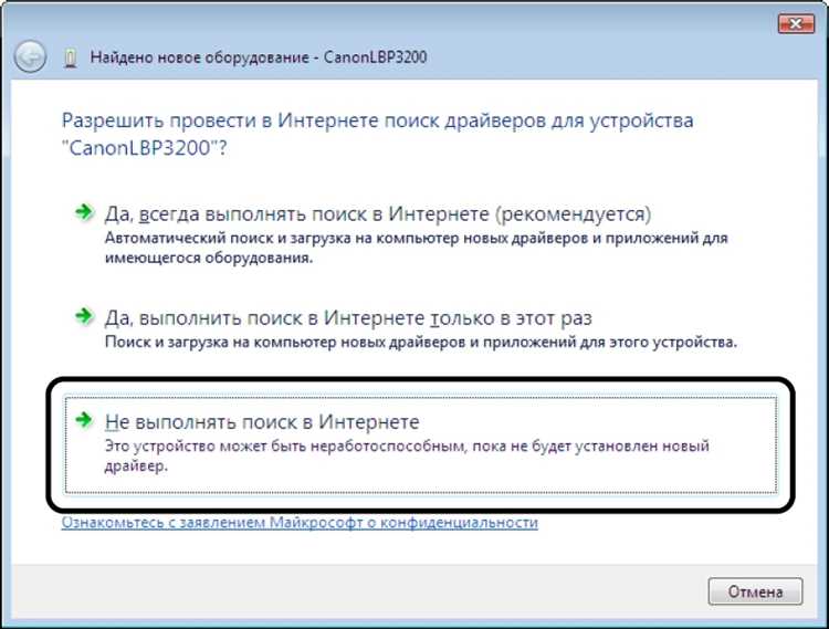 Скачать бесплатно драйвер для Canon LBP 1120 - быстрая и стабильная работа принтера