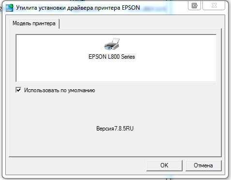 Скачать бесплатно драйвер для Epson Stylus TX210 на официальном сайте