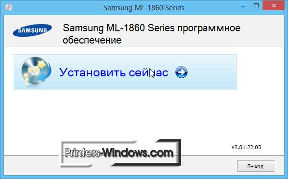 Шаги по скачиванию драйвера для Samsung ML-1865W на официальном сайте