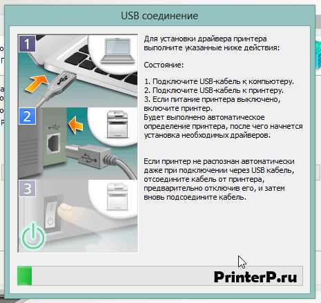 Скачать драйвер Canon i-SENSYS LBP6030W бесплатно и установить для Windows