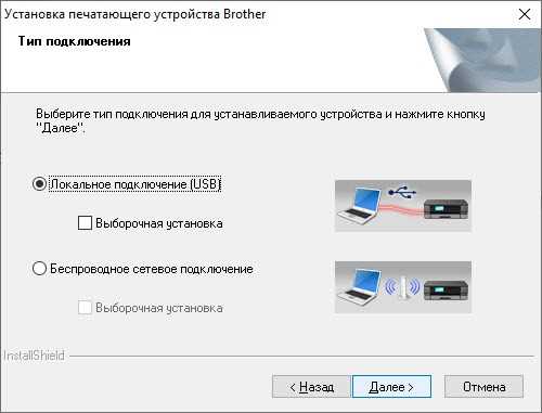 Скачать драйвер для Brother DCP-L2540DNR инструкция и полезные советы - Brotherru