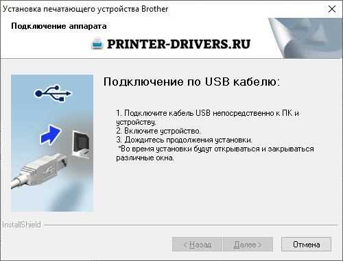 Скачать драйвер для Brother HL-1210WR бесплатно - инструкции и рекомендации