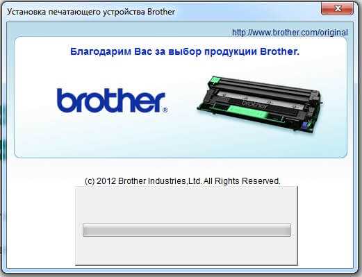 Скачать драйвер для Brother MFC-L2700DWR - инструкция по установке