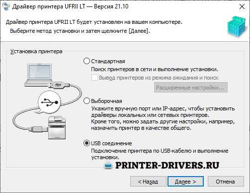 Скачать драйвер для Canon F166400 бесплатно | Официальный сайт Canon