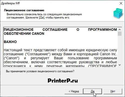 Подключите принтер к компьютеру