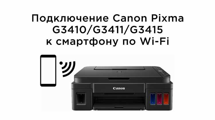 Скачать драйвер для Canon PIXMA G3111 бесплатно - инструкция по установке и настройке