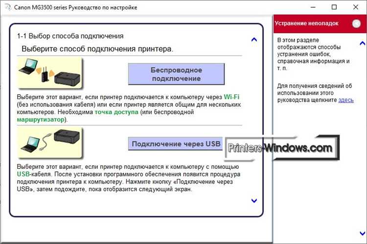 Открыть загруженный файл драйвера