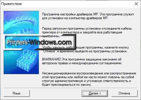 Найдите раздел поддержки и выберите модель принтера.