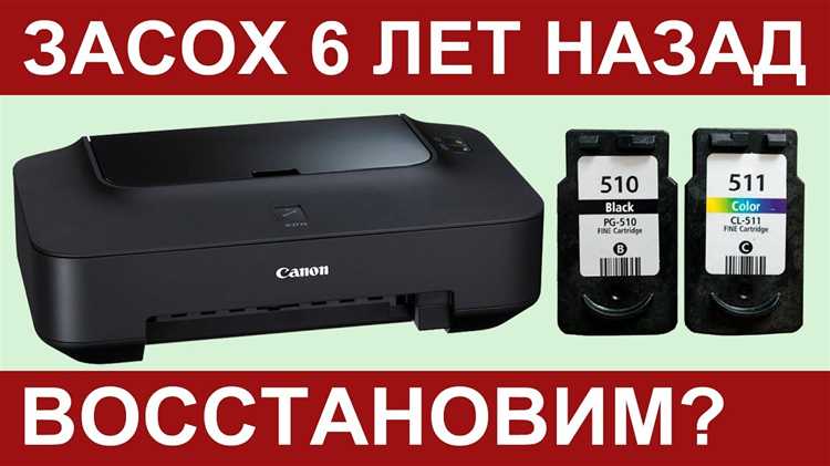 Как скачать драйвер для Canon PIXMA MP490: