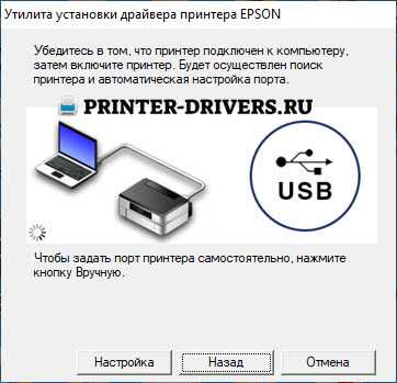 Официальный сайт Epson