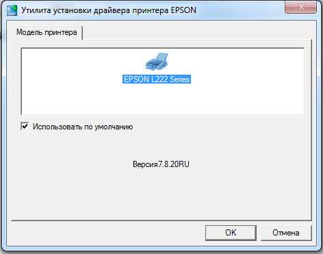 Преимущества скачивания драйверов для принтера Epson Expression Home XP-342 с официального сайта