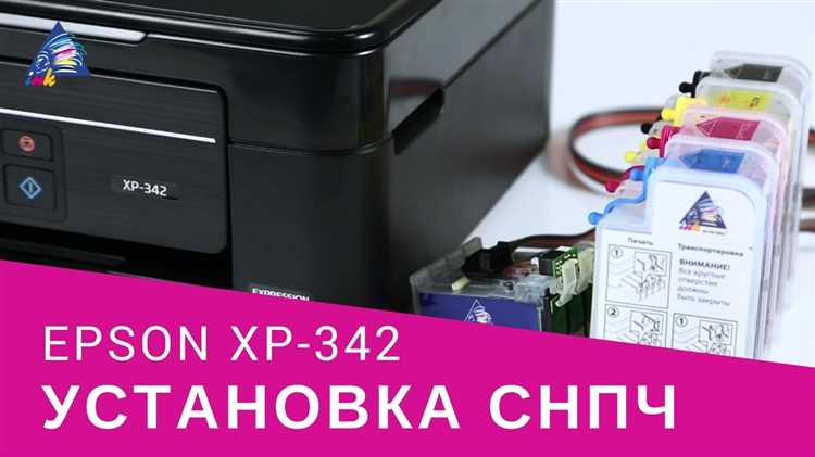 Скачать драйвер для принтера Epson Expression Home XP-342