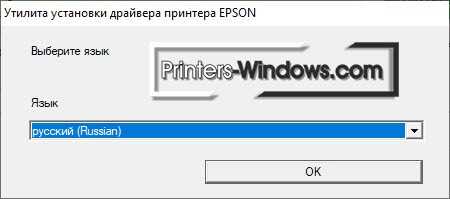 Скачать и установить драйвер