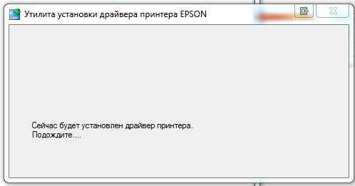 Скачать драйвер для Epson L362 бесплатно на официальном сайте