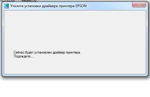 Официальный сайт Epson