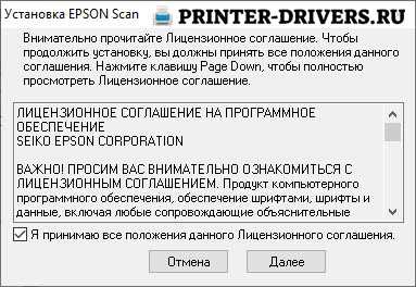 Скачать драйвер для Epson Perfection V10 бесплатно и без регистрации | Программы для Windows