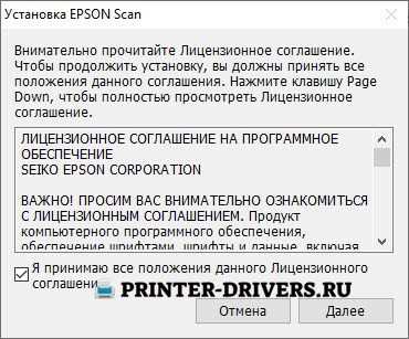 Как найти и загрузить драйвер для сканера Epson Perfection V19?