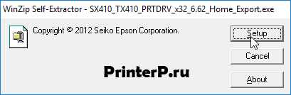 Обновленные драйверы для Epson Stylus TX410