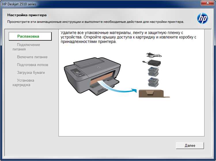 Скачать драйвер для HP DeskJet 2510 инструкция по установке и настройке