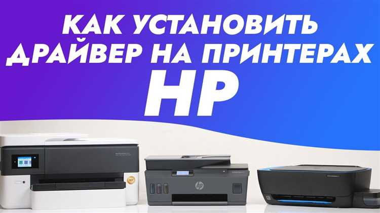 Установка драйвера HP DeskJet F2423