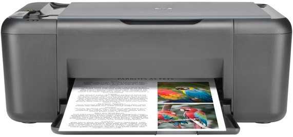 Скачать драйвер для HP DeskJet F2423 бесплатно