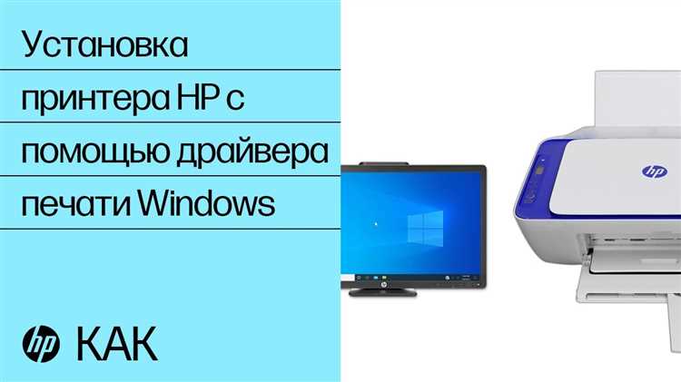 Скачать драйвер для HP Deskjet Ink Advantage 3520 бесплатно