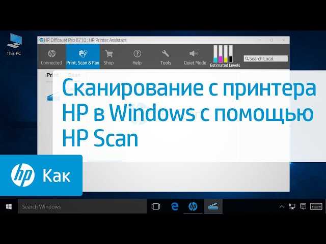 Скачать драйвер для HP LaserJet 3050 инструкция по установке краткий обзор