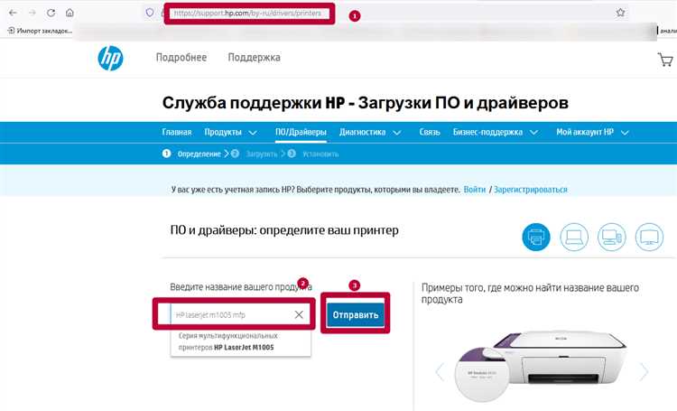 Шаг 1: Перейдите на официальный сайт HP