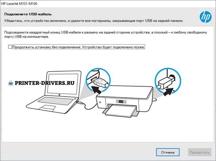 Скачать драйвер для HP LaserJet Pro M104a бесплатно