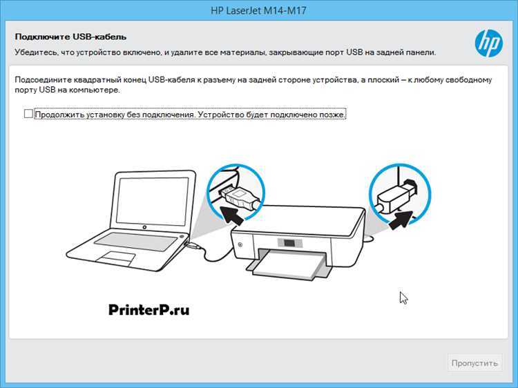 Скачать драйвер для HP LaserJet Pro M15w - инструкция по установке