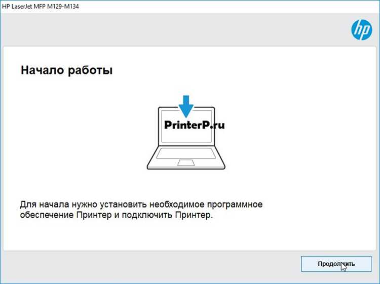 Скачать драйвер для HP LaserJet Pro M30w - инструкция по установке