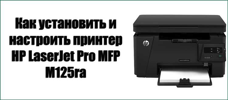 Поиск драйвера на официальном сайте HP