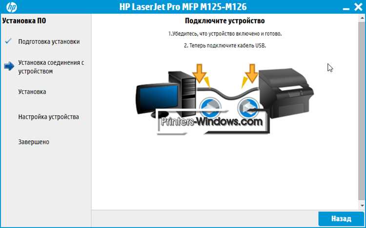 Где скачать драйвер для HP LaserJet Pro MFP M125nw