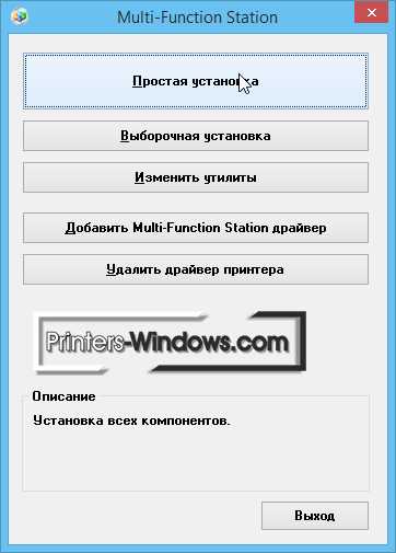 Скачайте драйвер на официальном сайте бесплатно