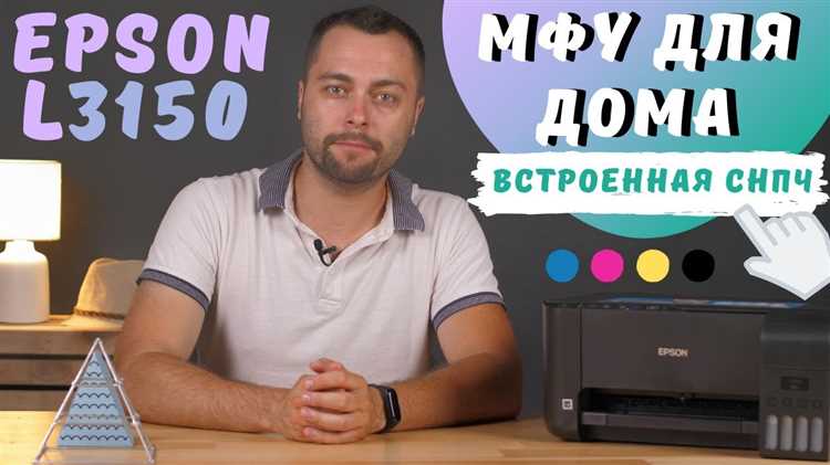 Почему важно загрузить драйвер с официального сайта Epson?