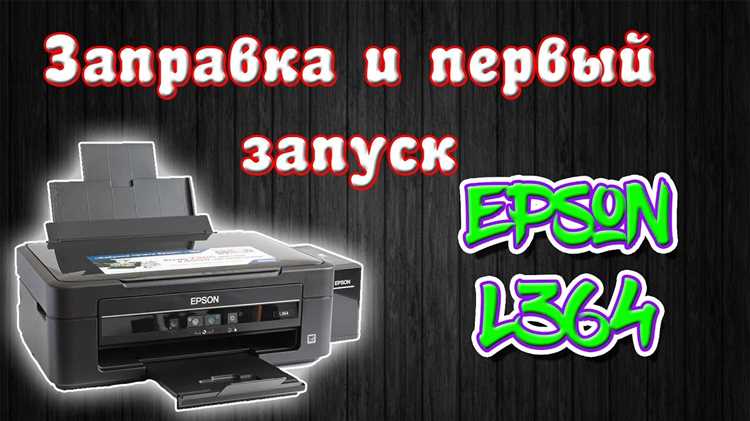 Официальный сайт Epson