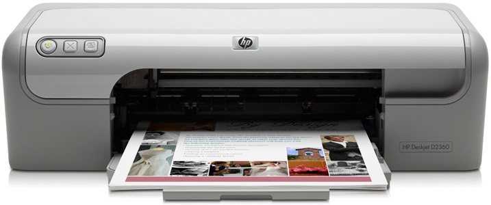 Скачать драйвер для принтера HP DeskJet D2360 - бесплатно и без регистрации