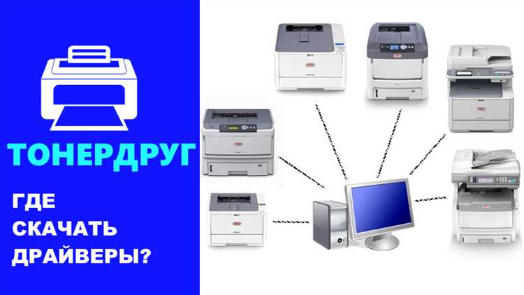 Преимущества использования официального драйвера для принтера HP LaserJet 3020