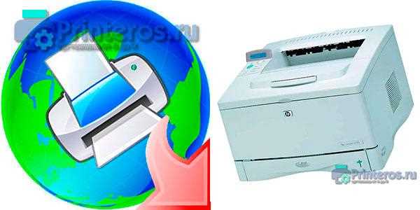 Скачать драйвер для принтера HP LaserJet 5100 - бесплатная загрузка и обновление драйверов