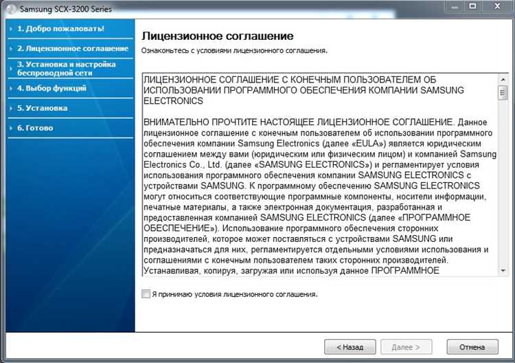 Как найти и скачать драйвер для принтера Samsung SCX-4824FN?