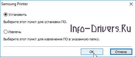 Скачать драйвер для Samsung CLX-3305 бесплатно