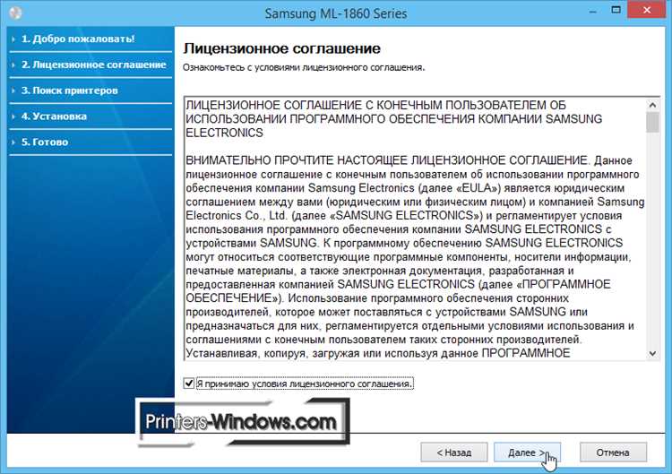 Samsung xp драйвер. Ml 1860 Samsung драйвер. Самсунг драйвер. Samsung ml 1210 драйвер Windows 10.