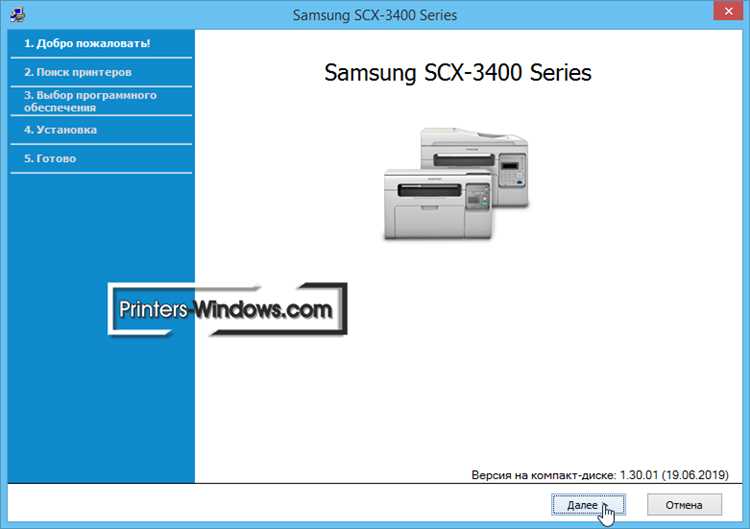 Скачать драйвер для Samsung SCX-3207 бесплатно - инструкция по установке