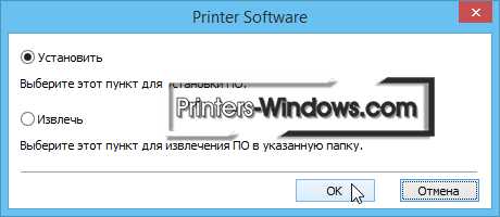 Скачать драйвер для Samsung SCX-3405FW бесплатно - инструкция по установке