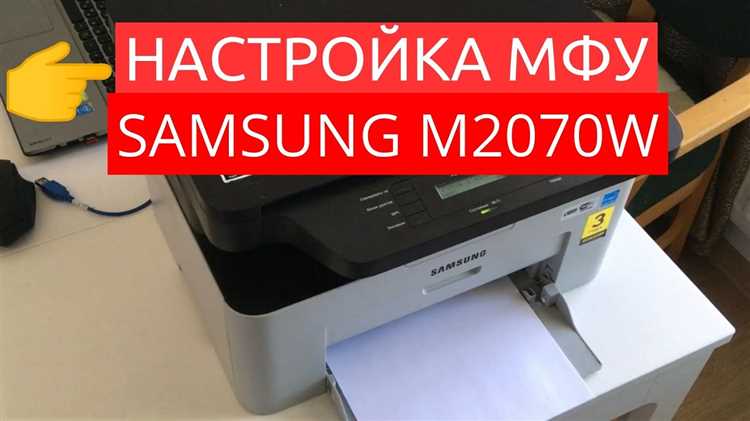 Скачать драйвер для Samsung Xpress SL-M2871 русская версия на официальном сайте